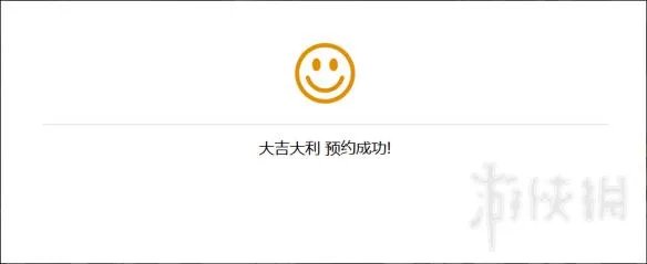 《绝地求生大逃杀》国服预约网址步骤图文详解 国服怎么预约？