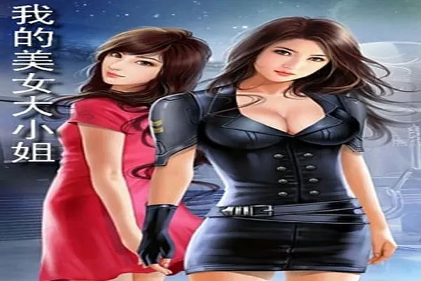 十大经典都市小说 极品公子排名第一，这些你都看过了吗