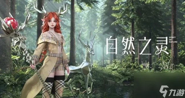 剑与远征第四期秘宝峡湾通关攻略 剑与远征第四期秘宝峡湾怎么通关