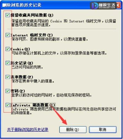 为什么有些网页打不开