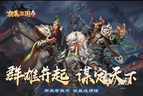 2022大人玩的游戏有哪些 适合成人玩的手游推荐