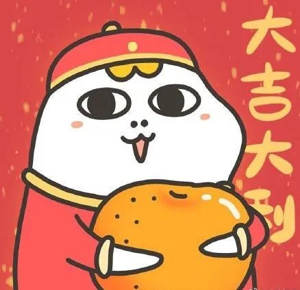 抖音发财暴富情侣头像