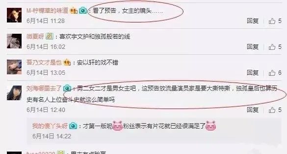 如何评价独孤天下？