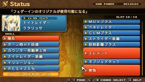 荒野兵器 XF: 游戏图文攻略