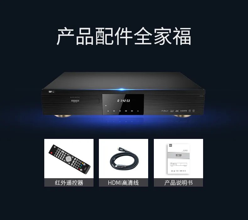 硬盘播放器哪个最好