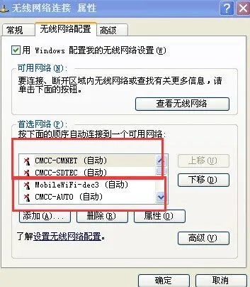 校园wlan怎么用啊？