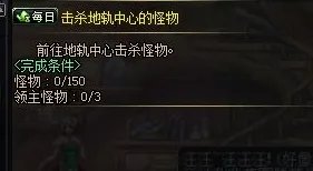 dnf红玉髓怎么获得 dnf红玉髓快速获得方法