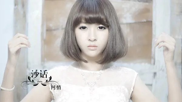 90后网络歌手有哪些？