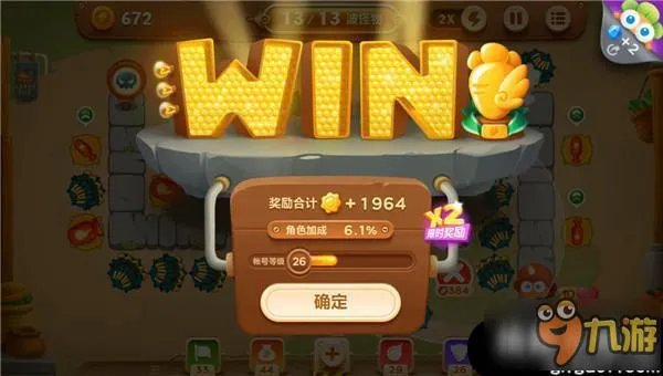 保卫萝卜3集市54关攻略 集市第54关怎么得金萝卜