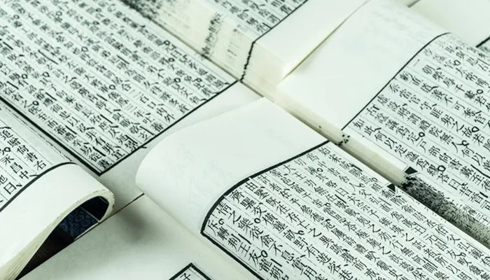 战国策魏策翻译