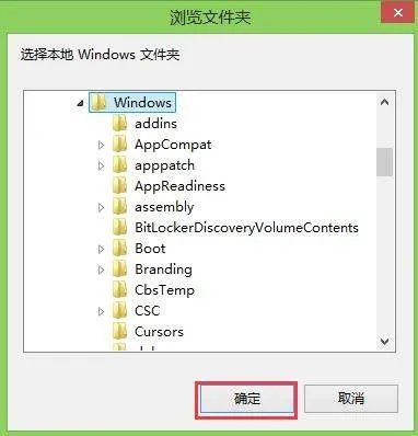 win7驱动备份