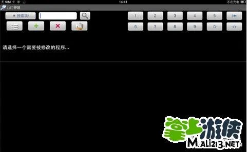 会说话的汤姆猫2完整版修改攻略 无限金钱