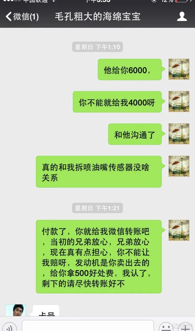 ID：zhuanqian51888大家引以为戒，与此人交易小心谨慎。