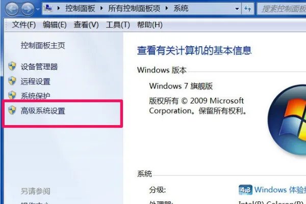 Win7提示“显示器驱动程序已停止响应，并且已恢复”怎么办