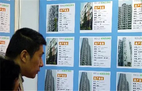 房屋出租信息怎么写