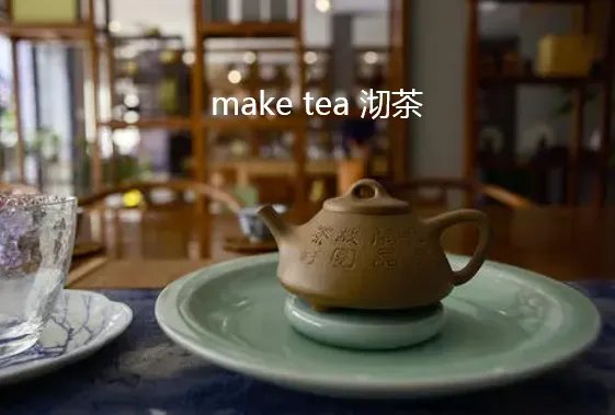 make sb to do还是doing