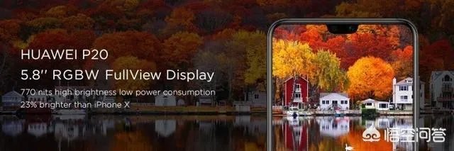 华为p20好还是华为p20Plus好？
