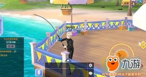 《QQ炫舞》手游怎么钓鱼 钓鱼方法技巧