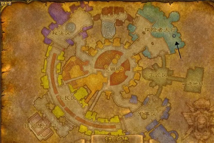 《魔兽世界》远方的软泥怪任务攻略