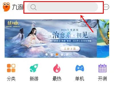 鬼吹灯之精绝古城九游版下载 九游鬼吹灯之精绝古城下载安装教程