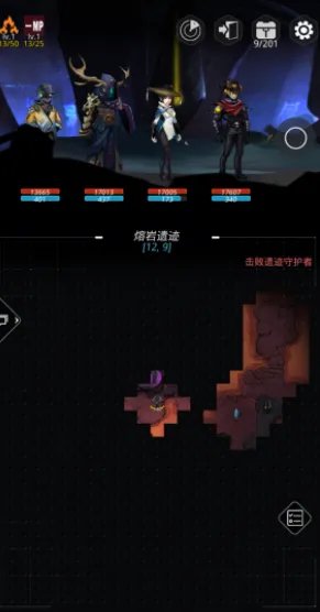 跨越星弧熔岩遗迹地图攻略_跨越星弧