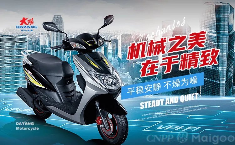 踏板摩托车品牌大全 踏板摩托车知名品牌名录【品牌库】