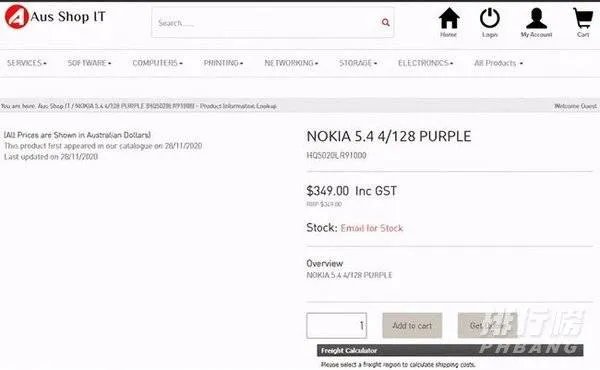 诺基亚5.4参数配置_诺基亚5.4手机参数