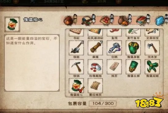 烟雨江湖墨子副本新增橙装攻略 烟雨江湖30副本邹家堡通关攻略