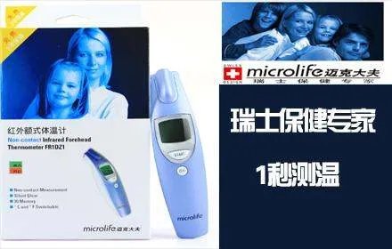 迈克大夫的介绍