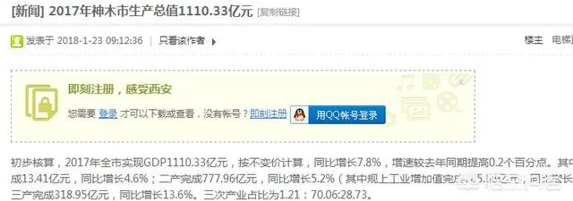 韩城什么时候升地级市呢？