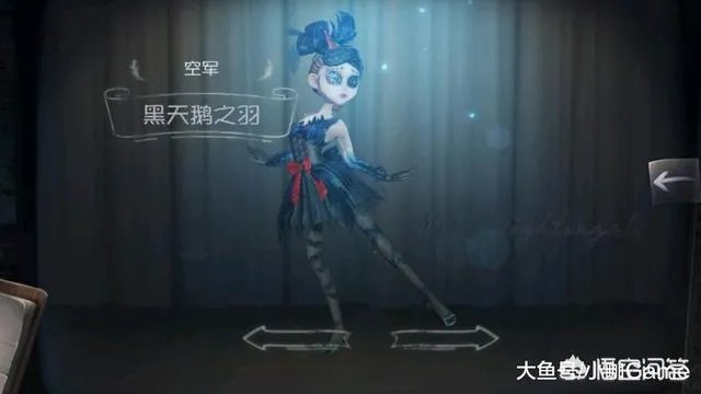 第五人格有紫皮卡了，想要:神圣之辉，笼中之蝶，黑天鹅之羽，甜心蛋糕，哪个更好一点？