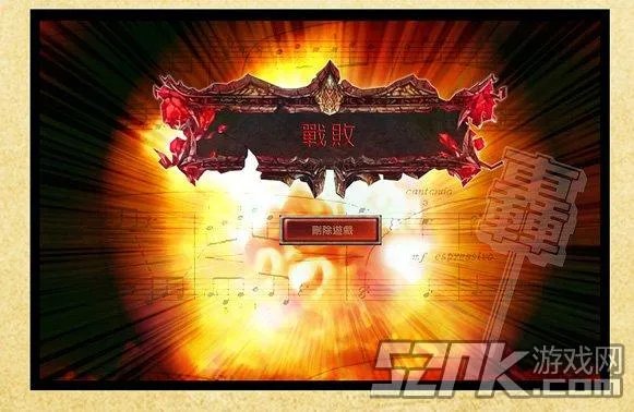 秋猫lol英雄联盟四格漫画集 神圣庇护