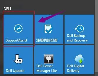 戴尔笔记本快速服务代码在哪