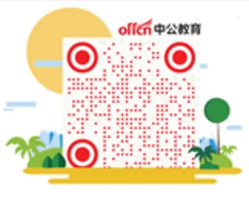 2018广东省汕头市公务员面试资格审核材料