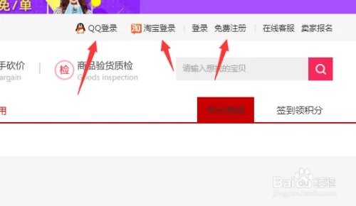 捌零音乐论坛邀请码获取教程80音乐论坛邀请码
