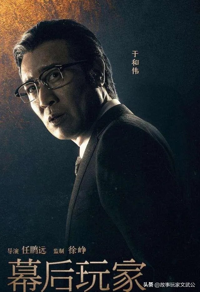 徐峥主演的电影哪部最有深度？