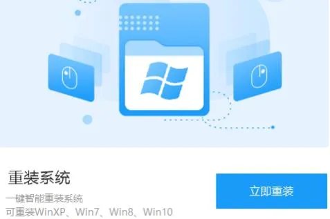 一键装机系统操作方法