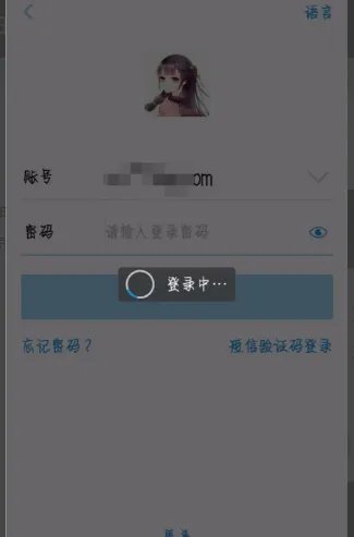 支付宝支付密码被锁定了怎么办