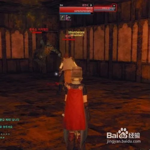 公会吧《上古世纪》中立港口教堂攻略