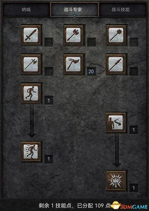 《暗黑破坏神2重制版》详细入门指南 操作技巧与职业、属性解析