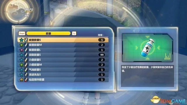 超激战！3DM轩辕汉化《龙珠：超宇宙2》汉化发布