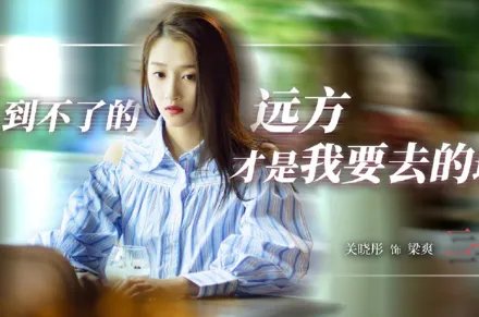 《二十不惑》主要剧情介绍，这是原创剧本吗？