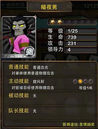 《我叫MT》卡牌推荐及阵容搭配