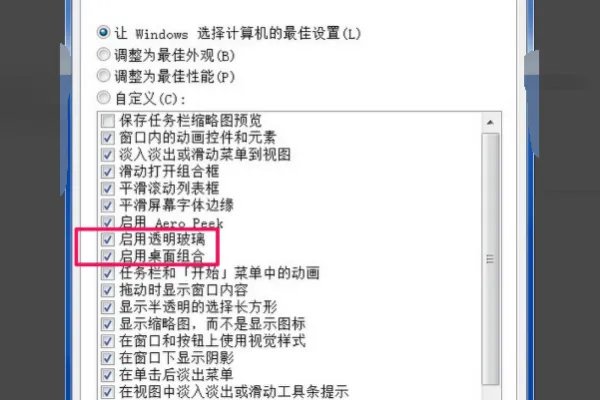 Win7提示“显示器驱动程序已停止响应，并且已恢复”怎么办