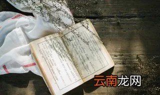 古代哪位大文豪爱用呵呵两字表达情感 呵呵的意思