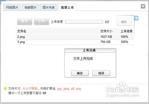 立体中国论坛—如何发布图片帖