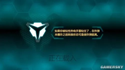 《变形金刚：塞伯坦的陨落》免安装中文汉化硬盘版下载