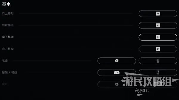 《星球大战绝地陨落的武士团》图文攻略 全剧情流程及重要道具收集图文攻略