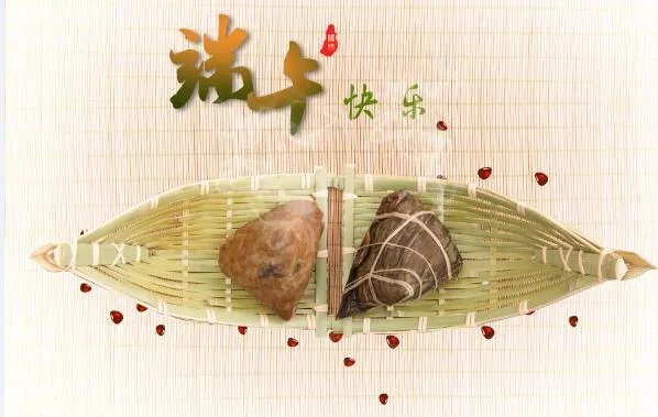 2020端午节回家的说说