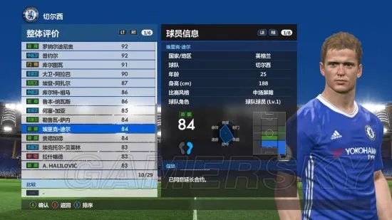 《实况足球2017（PES2017）》实用妖人及球员推荐 强力妖人推荐